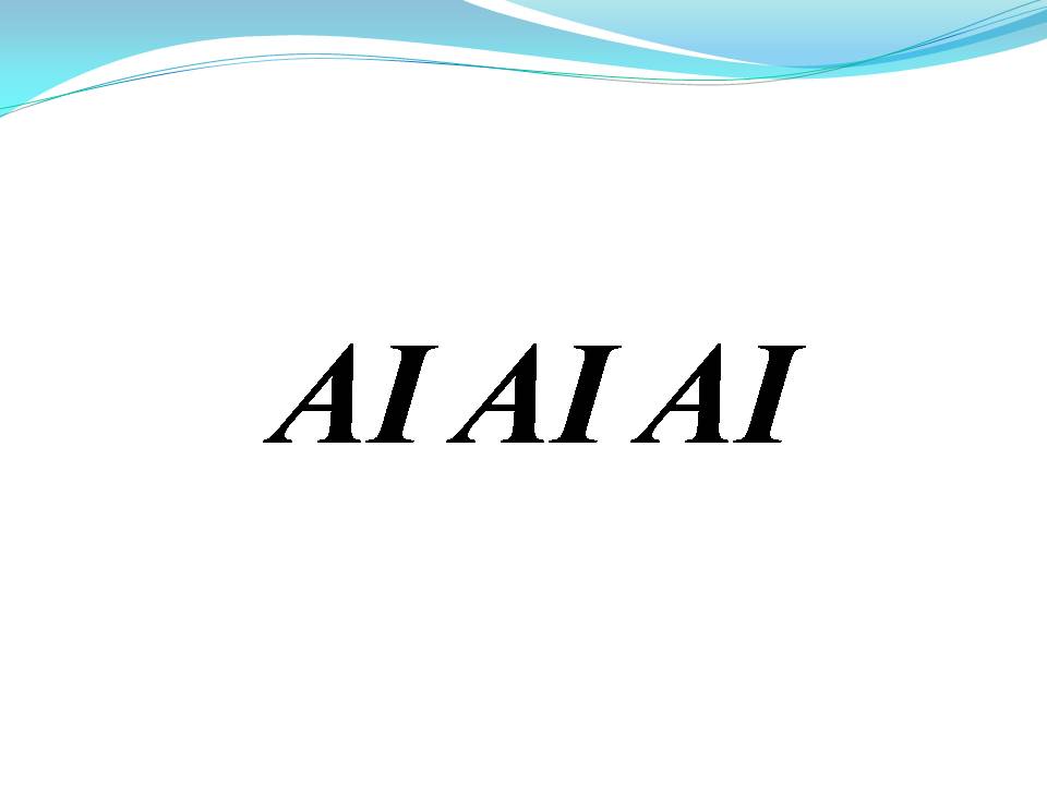 Lời bài hát AI AI AI