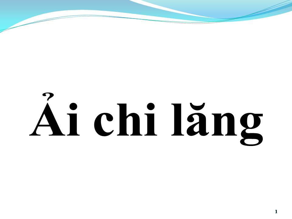 Lời bài hát ẢI CHI LĂNG