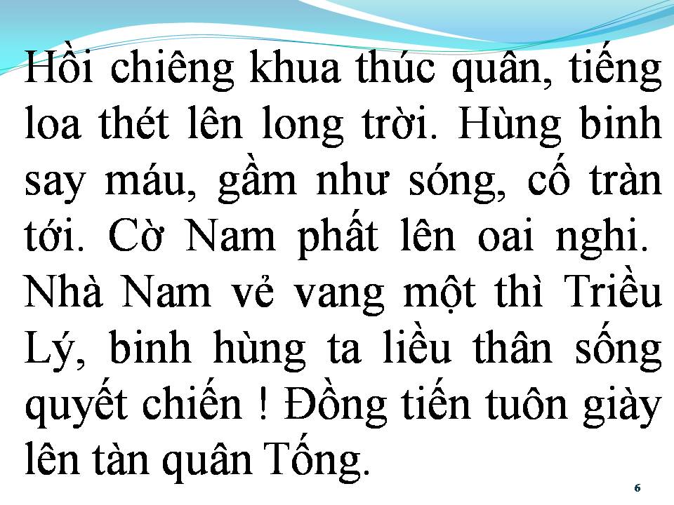 Lời bài hát ẢI CHI LĂNG