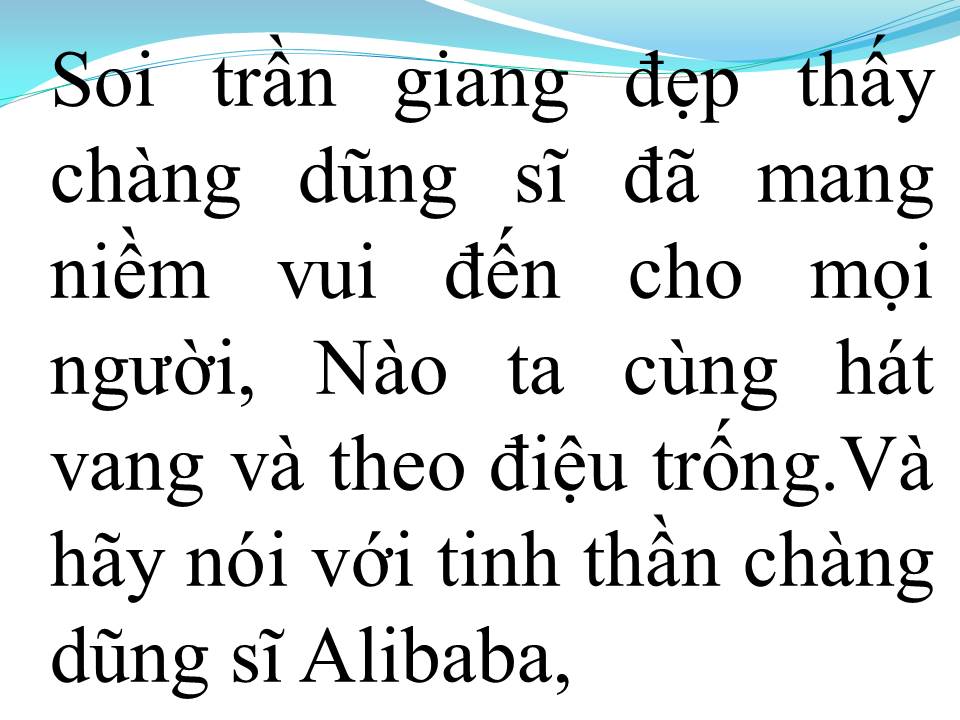 Lời bài hát ALIBABA