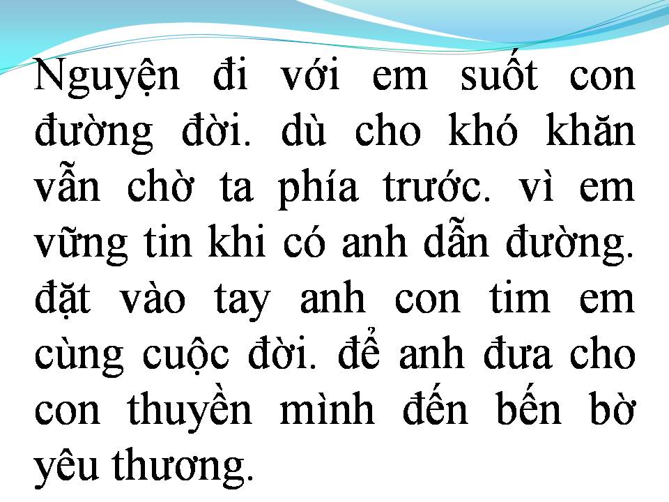 Lời bài hát ANH