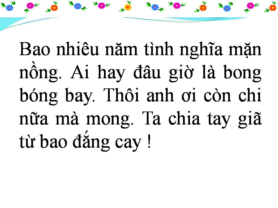 Lời bài hát ANH ĐƯỜNG ANH EM ĐƯỜNG EM