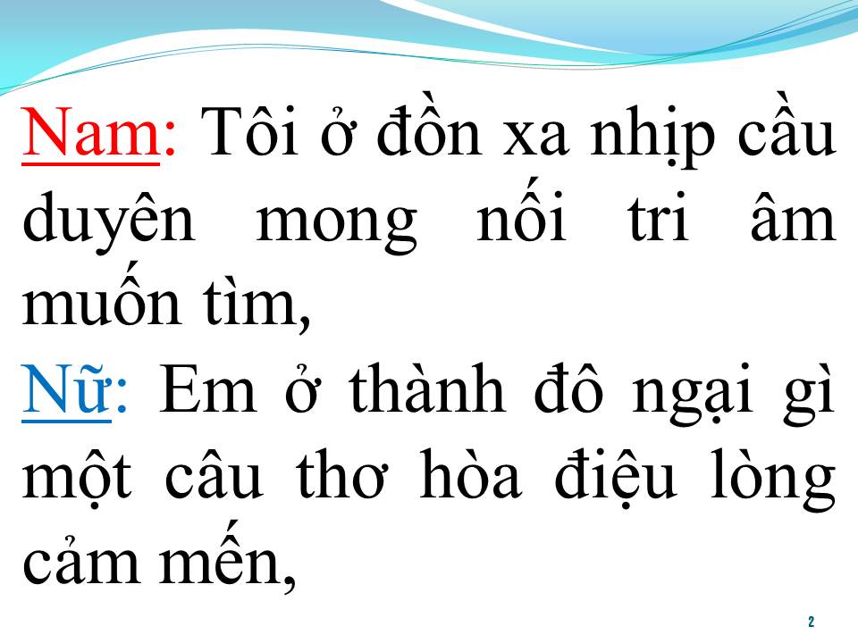 Lời bài hát NHỊP CẦU TRI ÂM (SONG CA)