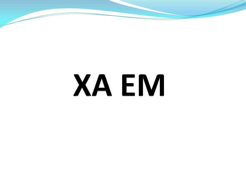 Lời bài hát XA EM