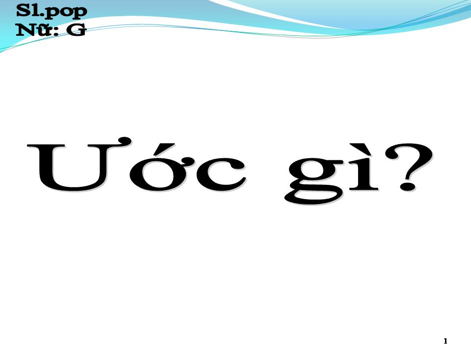 Lời bài hát ƯỚC GÌ