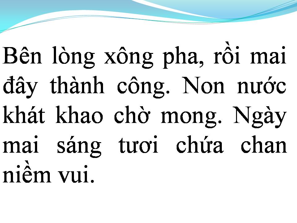 Lời bài hát ƯỚC HẸN CHIỀU THU