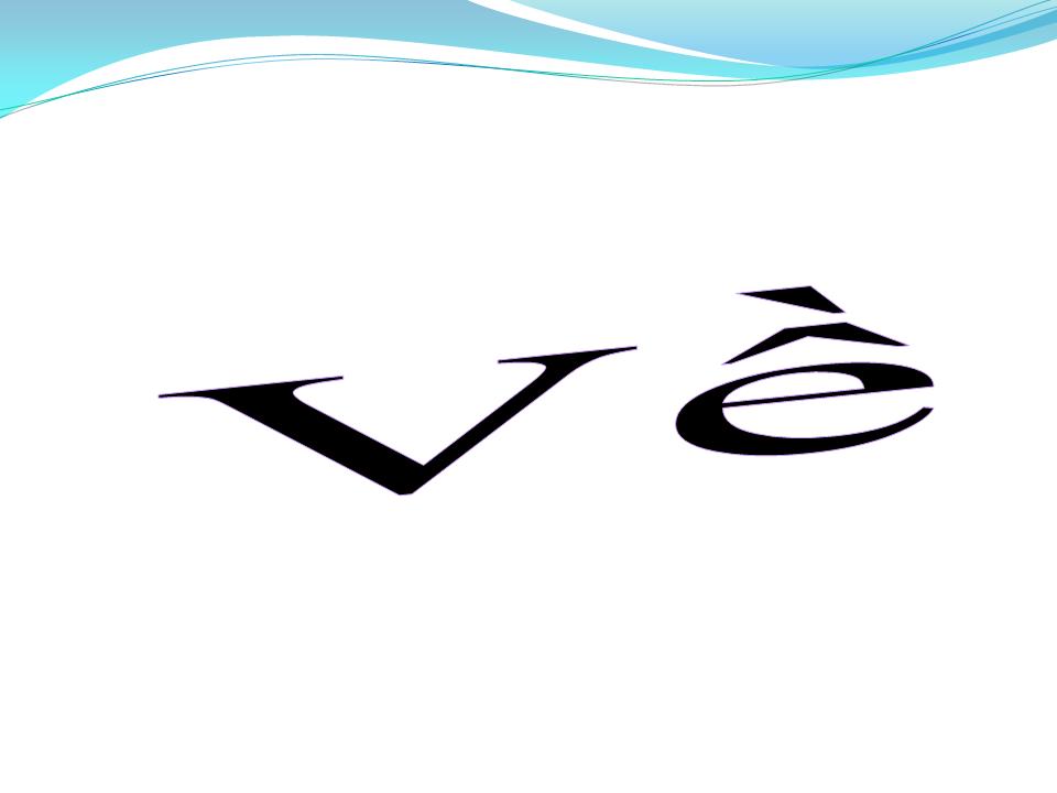 Lời bài hát VỀ