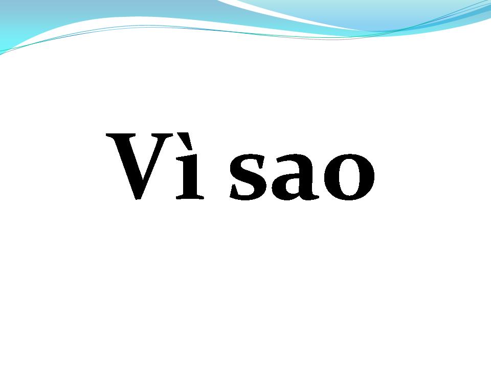 Lời bài hát VÌ SAO