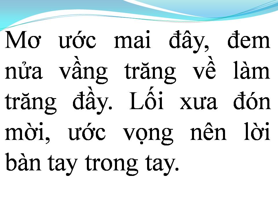 Lời bài hát VỌNG GÁC ĐÊM SƯƠNG