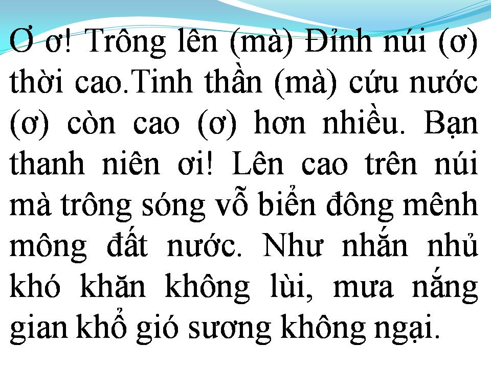 Lời bài hát VUI MỞ ĐƯỜNG