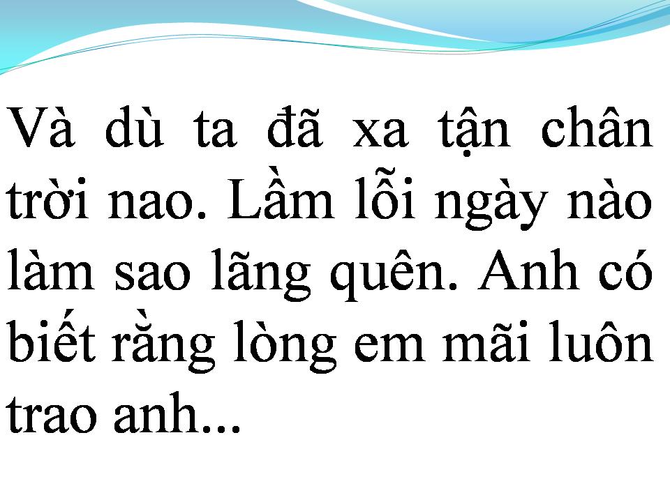 Lời bài hát DẪU CÓ LỖI LẦM