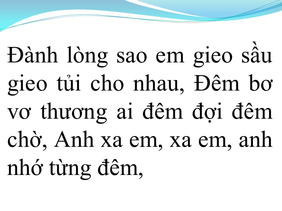 Lời bài hát ĐÊM BƠ VƠ