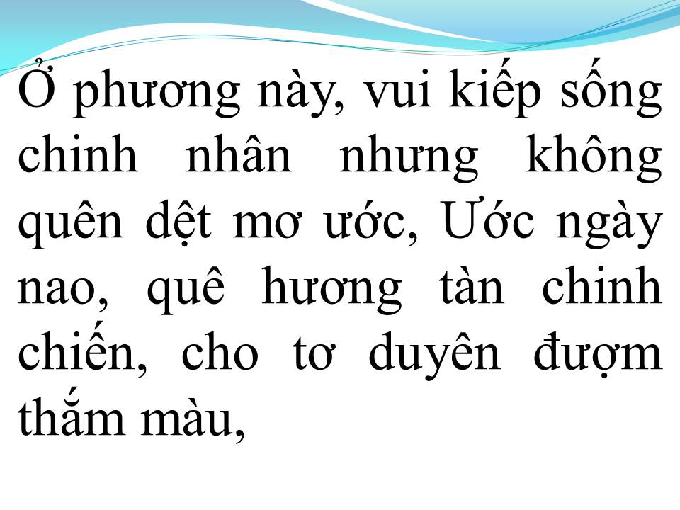 Lời bài hát ĐÊM BUỒN TỈNH LẺ