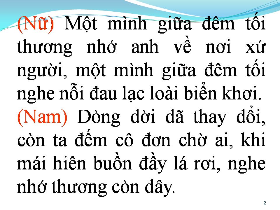 Lời bài hát ĐÊM CÔ ĐƠN