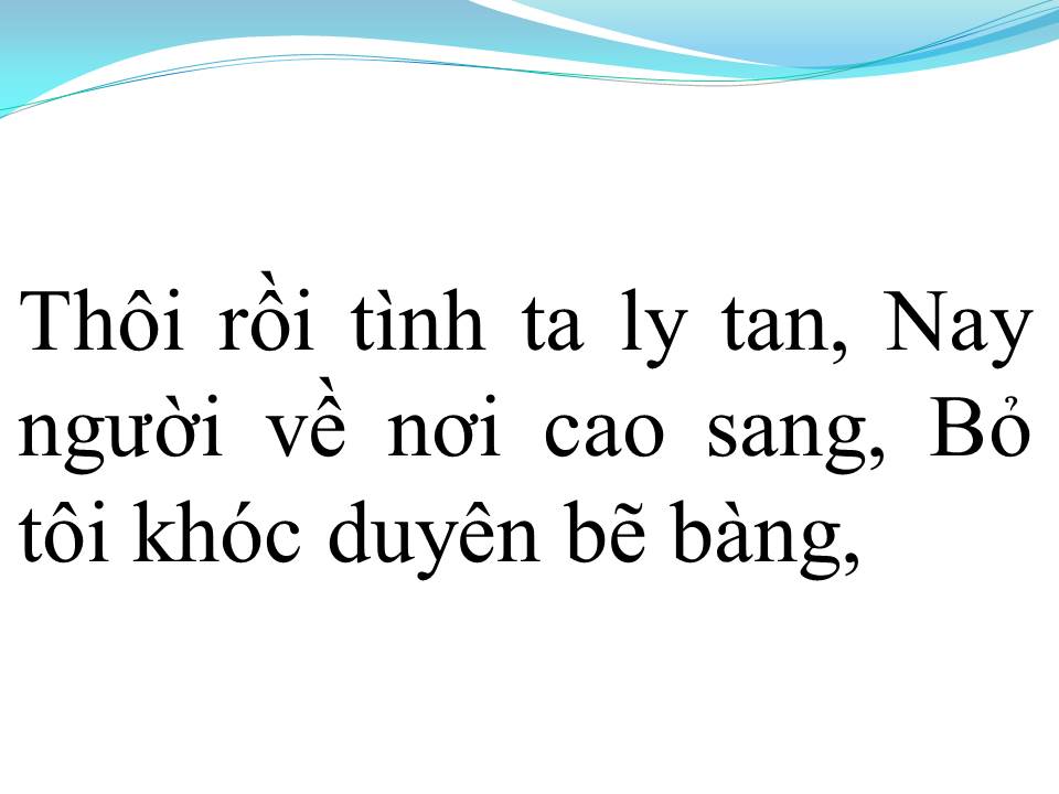 Lời bài hát ĐÊM CUỐI