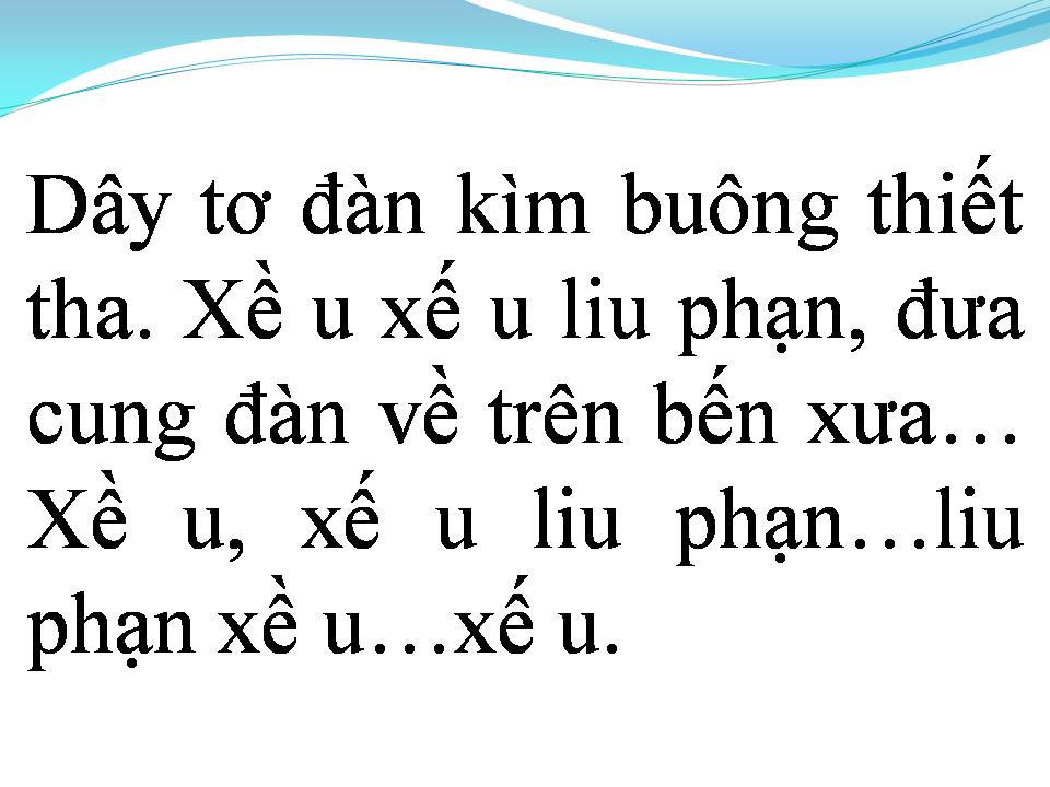 Lời bài hát ĐÊM GÀNH HÀO