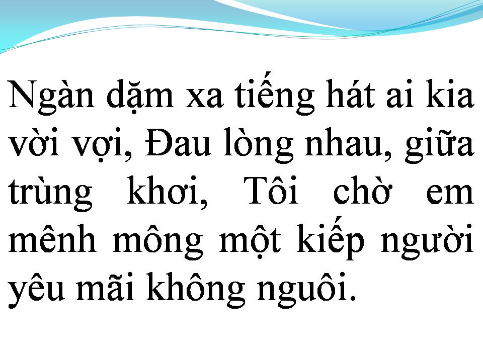 Lời bài hát ĐÊM HOANG VU