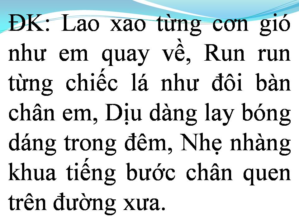 Lời bài hát ĐÊM HOANG VU
