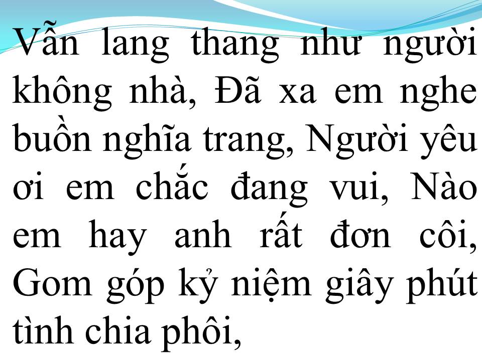 Lời bài hát ĐÊM LANG THANG