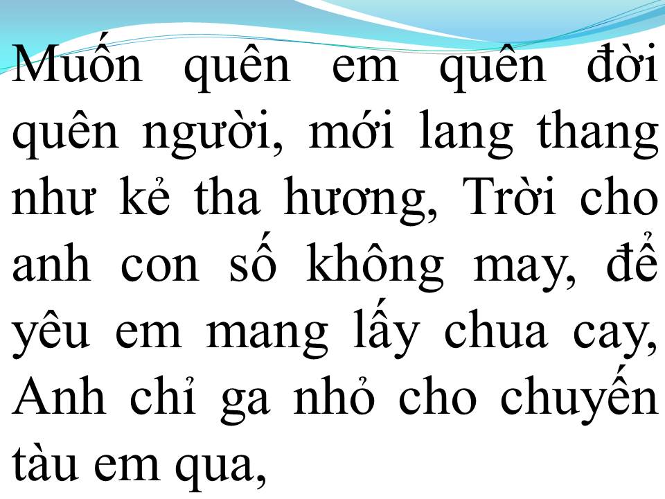 Lời bài hát ĐÊM LANG THANG