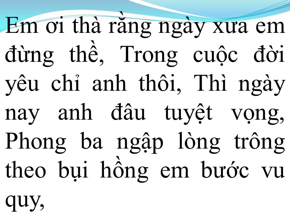 Lời bài hát ĐÊM LANG THANG