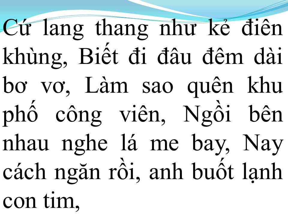 Lời bài hát ĐÊM LANG THANG
