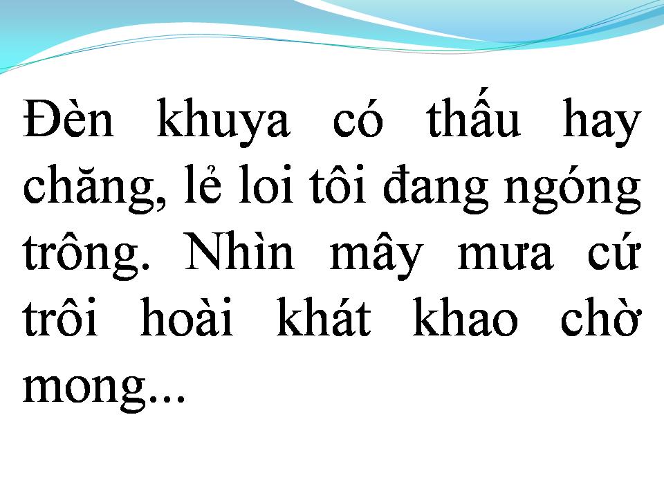 Lời bài hát ĐÊM LAO XAO