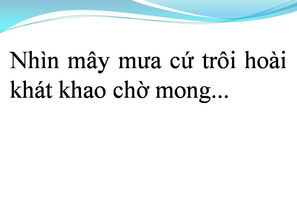 Lời bài hát ĐÊM LAO XAO