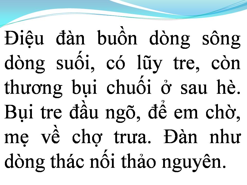Lời bài hát ĐÊM NGHE BÀI VỌNG CỔ