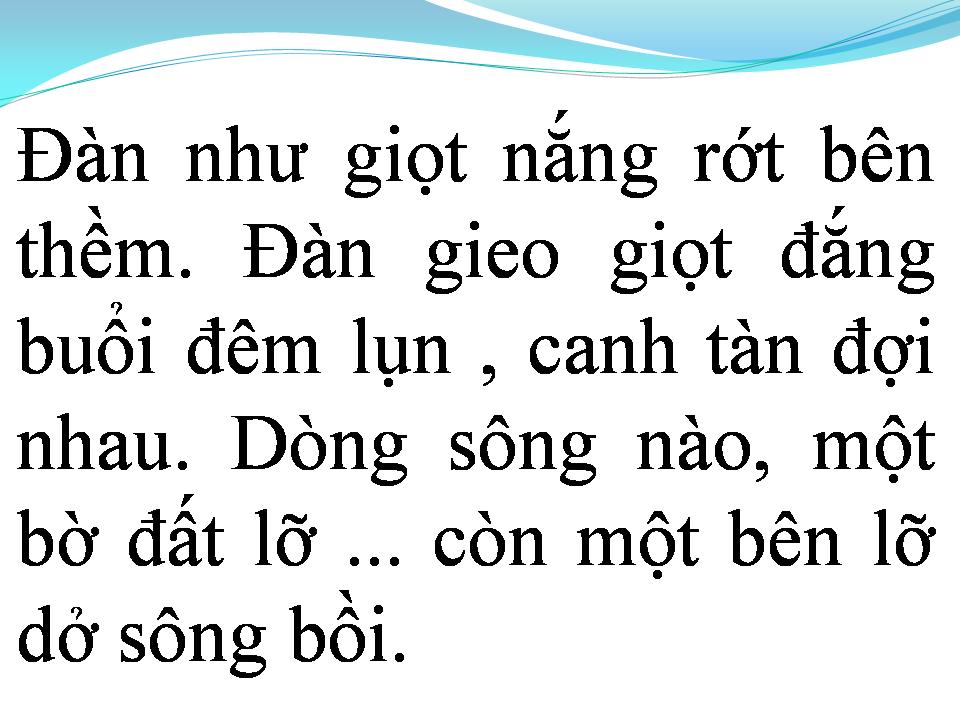 Lời bài hát ĐÊM NGHE BÀI VỌNG CỔ