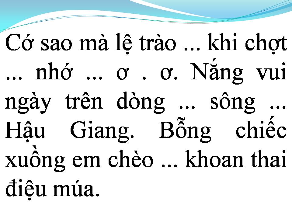 Lời bài hát ĐÊM NGHE BÀI VỌNG CỔ