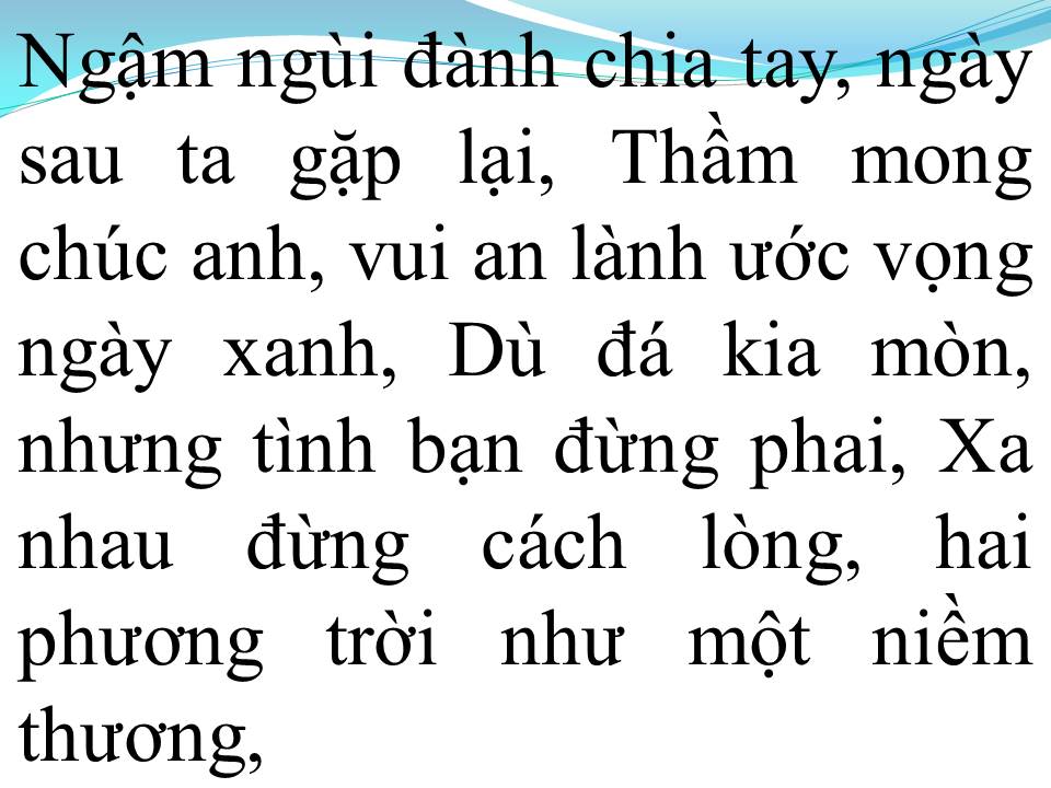 Lời bài hát ĐÊM TẠ TỪ