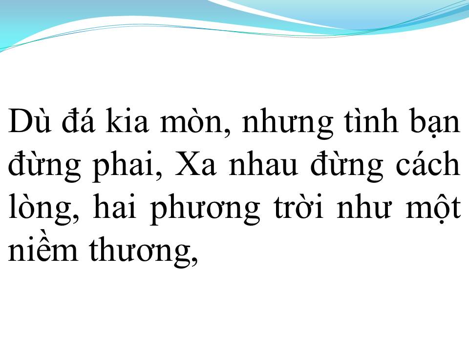 Lời bài hát ĐÊM TẠ TỪ