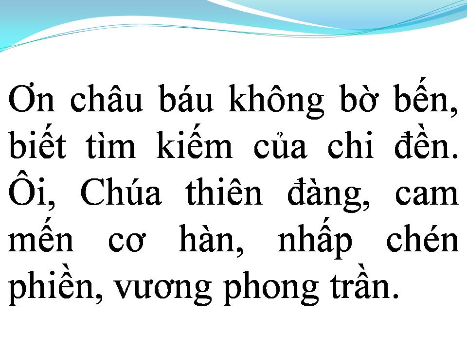 Lời bài hát ĐÊM THÁNH VÔ CÙNG