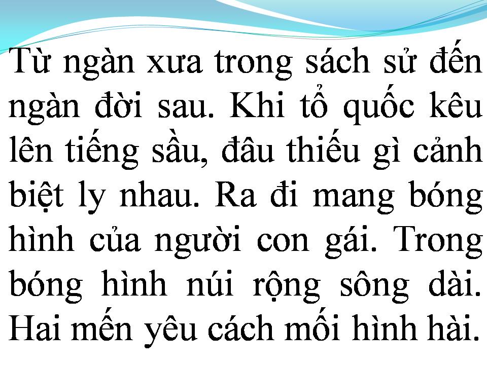 Lời bài hát ĐÊM TRAO KỶ NIỆM