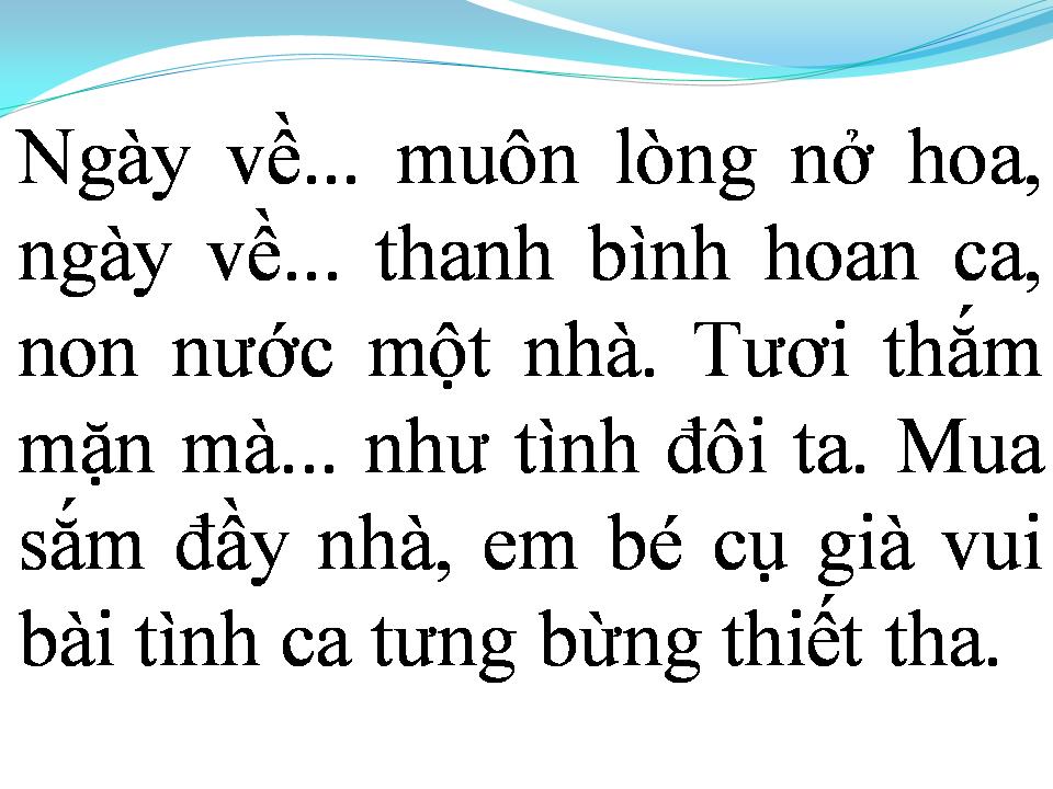 Lời bài hát ĐÊM TRAO KỶ NIỆM