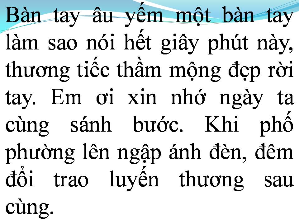 Lời bài hát ĐÊM TRAO KỶ NIỆM
