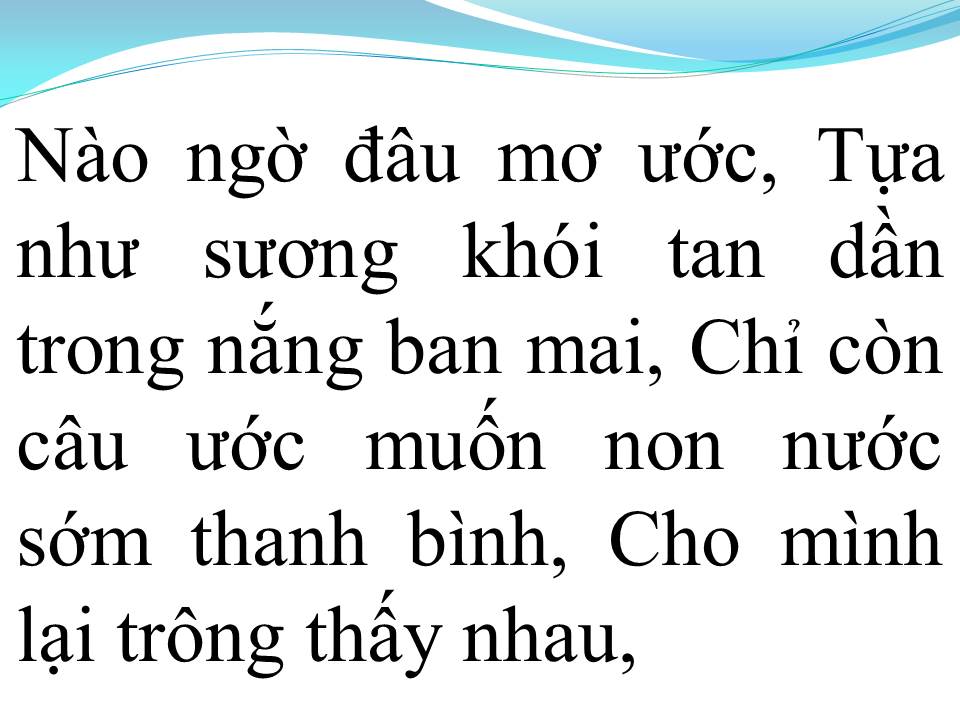 Lời bài hát ĐOM ĐÓM