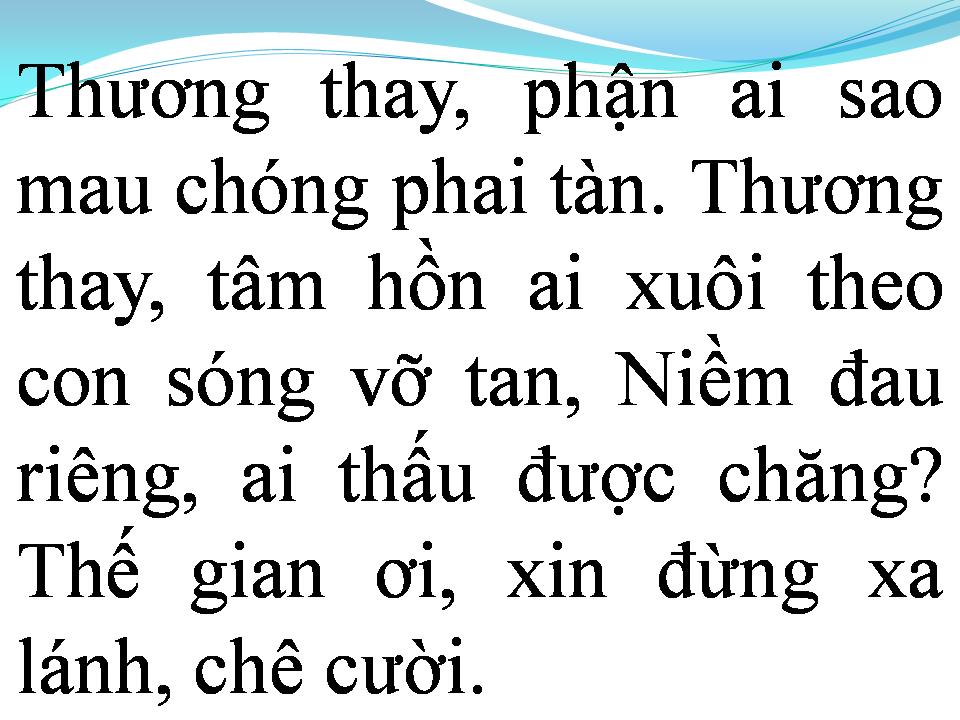Lời bài hát ĐƠN CÔI