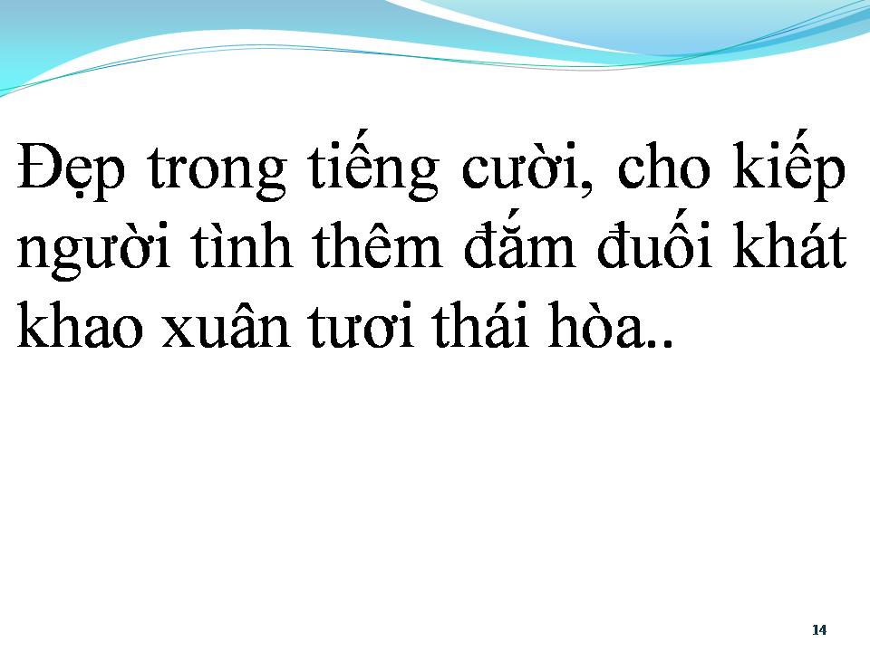 Lời bài hát ĐÓN XUÂN