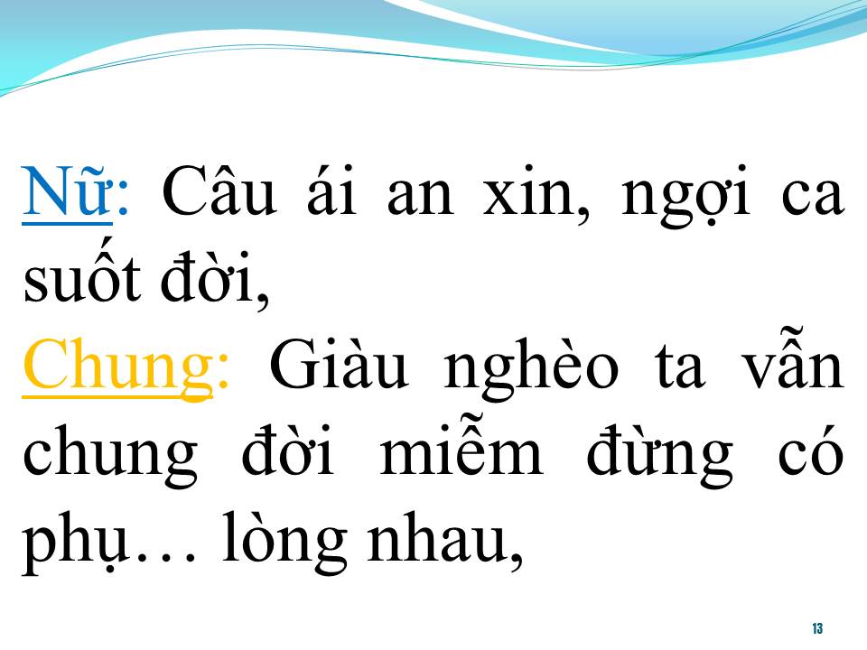 Lời bài hát DÙ ANH NGHÈO (SONG CA)