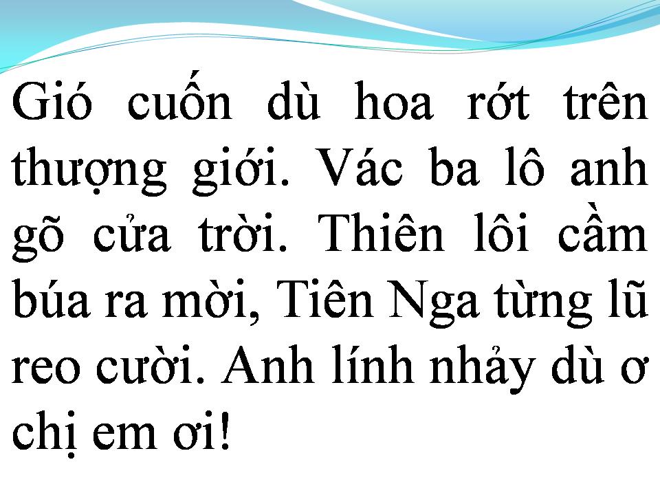Lời bài hát DÙ HOA LẠC LỐI