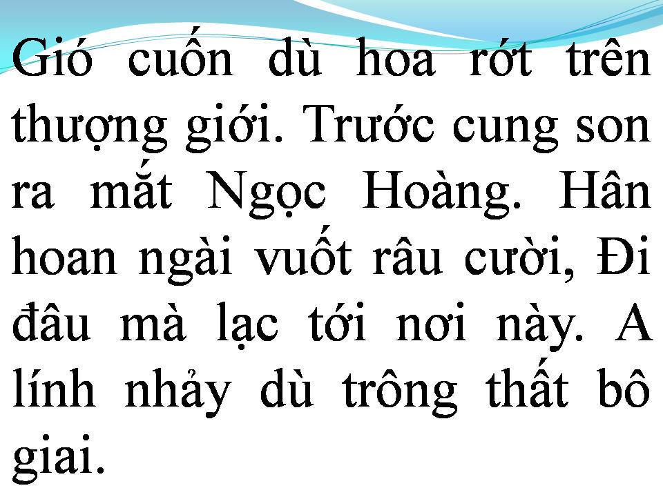 Lời bài hát DÙ HOA LẠC LỐI