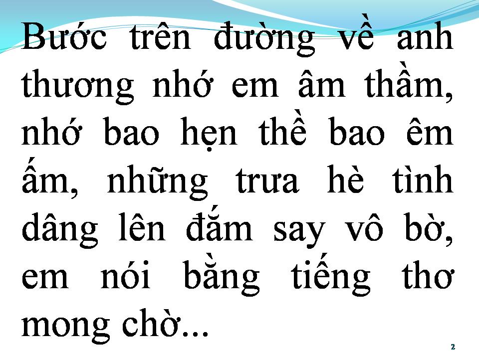 Lời bài hát ĐƯỜNG XƯA