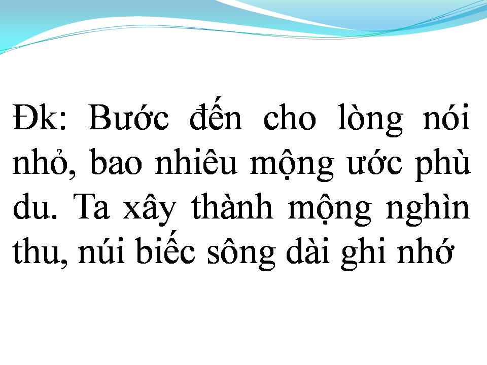 Lời bài hát MỘNG DƯỚI HOA