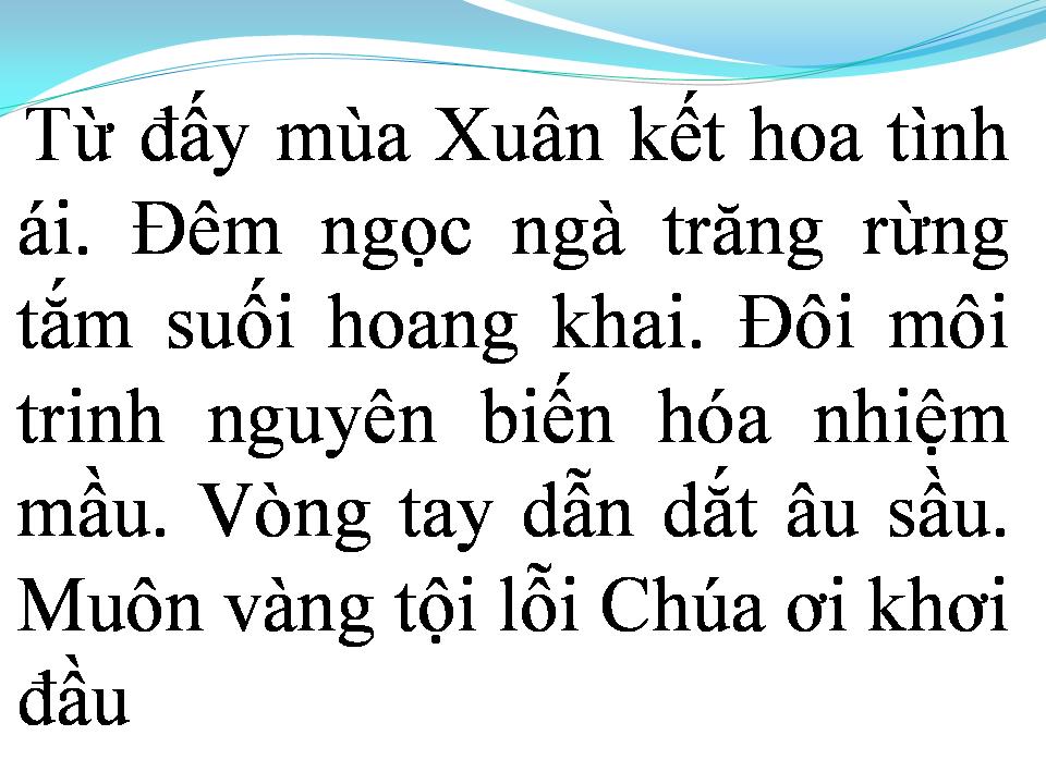 Lời bài hát EM