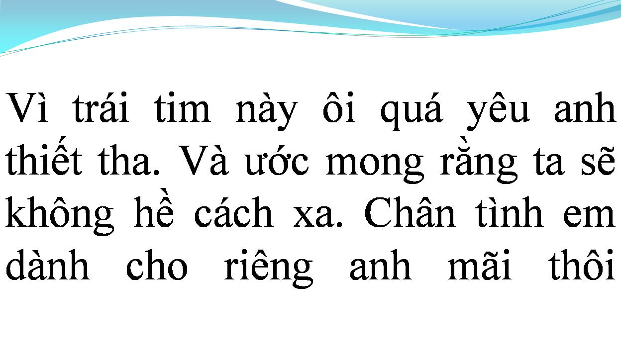 Lời bài hát EM CẦN CÓ ANH