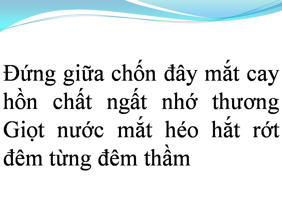 Lời bài hát EM ĐÂU RỒI