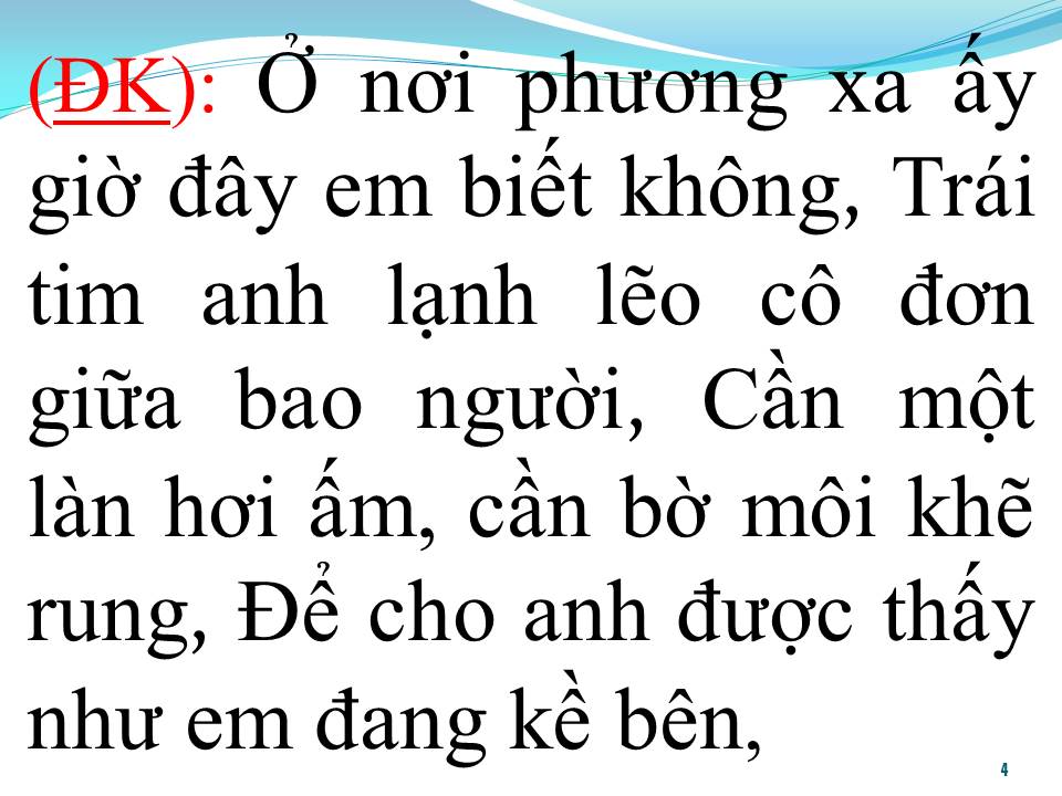 Lời bài hát EM NHỚ ANH