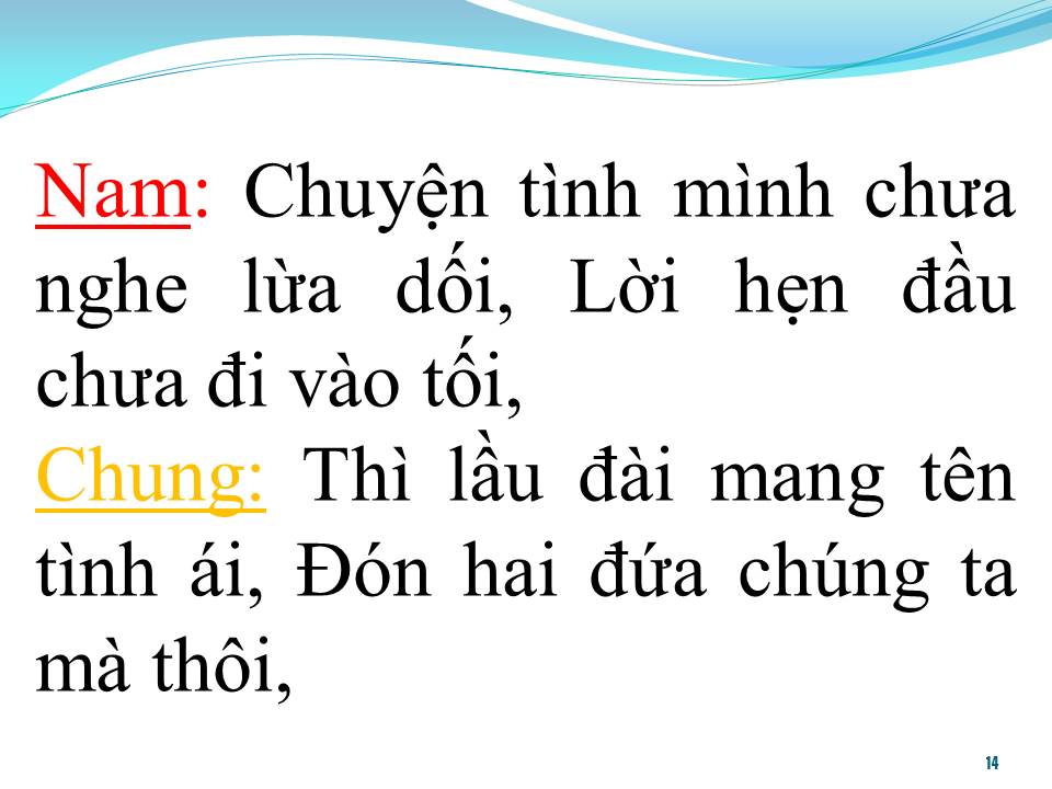 Lời bài hát LÂU ĐÀI TÌNH ÁI (SONG CA)